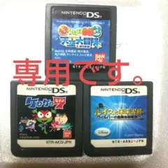 ヤマさん専用 ケロケロセブン