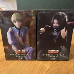HUNTER×HUNTER ぬーどるストッパー フェイタン シャルナーク 旅団