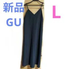 新品 未使用 GU キャミワンピース ロングワンピース キャミワンピ L 黒