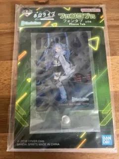 ー番くじ　ホロライブ　フォンタブ賞　兎田ぺこら