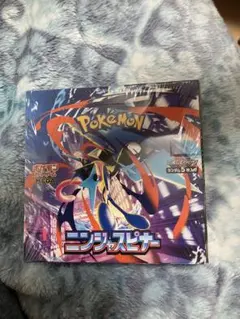 ⭐️最終値下げ⭐️BOX ケース付き　ニンジャスピナー　ボックス　ペリペリあり！ ⭐️新品未開封⭐️BOX ケース付き ニンジャスピナー ボックス