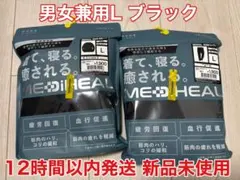 MEDIHEAL リカバリーウェア 上下セット L ブラック ワークマン