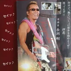 2026年最新】長渕キックの人気アイテム - メルカリ