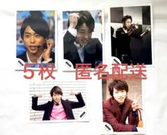 【レア】嵐 公式 写真 櫻井翔 5枚 セット まとめ売り グッズ ARASHI