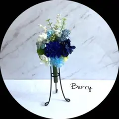 【ブルーマム】mini仏花*°    （1束)造花