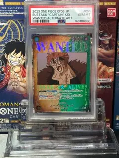 2026年最新】ワンピース psa10 キッドの人気アイテム - メルカリ