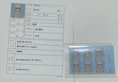 逢坂壮五 エントリーシート