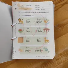 2026年最新】公文 英語 教材の人気アイテム - メルカリ