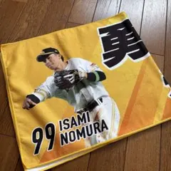 2025年最新】野村勇選手の応援タオルの人気アイテム - メルカリ