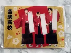 【新品】ハイキュー 音駒高校 アクリルアートパネル 書初め