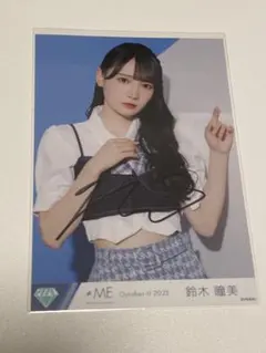 ≠ME 鈴木瞳美 直筆サイン入り生写真 2023年武道館衣装 コンプ - メルカリ