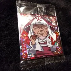 ナルト　NARUTO　ウエハース　シール　猿飛ヒルゼン