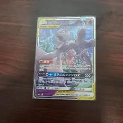ミュウツー&ミュウGX RR サン&ムーン ハイクラスパック タッグオールスタ…