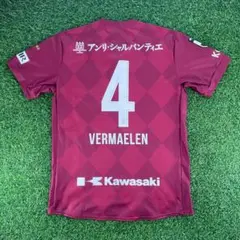 2025年最新】フェルマーレン ユニフォームの人気アイテム - メルカリ