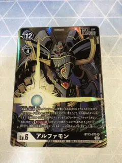 2025年最新】アルファモン パラレルの人気アイテム - メルカリ