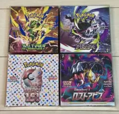 ポケモンカード 151 楽園ドラゴーナ ステラミラクル ナイトワンダラー