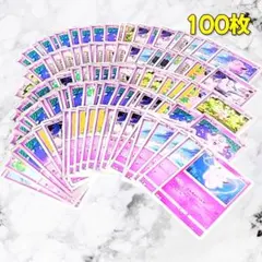 941】 ポケモンカード イーブイ ブイズ 100枚セット 匿名配送 - メルカリ