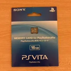 PlayStationVita専用メモリーカード　16GB