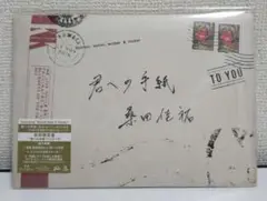 桑田佳祐　君への手紙 2016年　初回限定盤　新品未開封