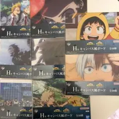 ヒロアカ 一番くじ -紡がれる想い- H賞 キャンバス風ボード 8種