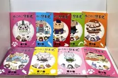 2026年最新】ねこねこ日本史 dvd 16の人気アイテム - メルカリ