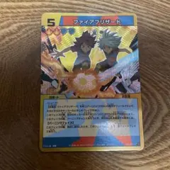 る*♡様 ファイアブリザード イナズマイレブン トレーディングカード TCG