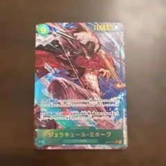 OP14-119 ジュラキュール・ミホーク SEC シークレット パラレル - メルカリ