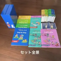 2025年最新】dwe ステップバイステップの人気アイテム - メルカリ