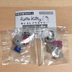 ハローキティ めじるしアクセサリー スタンダードキティ チャーミーキティ