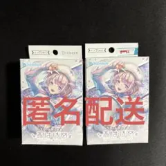 2025年最新】轟はじめ スタートデッキの人気アイテム - メルカリ