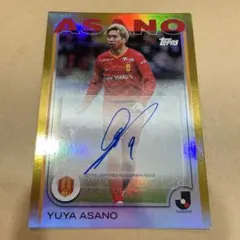 topps Jリーグ　浅野雄也　50/50 名古屋グランパス　ラストナンバー