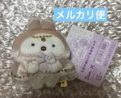 すみっコぐらし　受注　てのりぬいぐるみ　うさぎのふしぎなおまじない しろくま