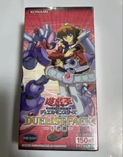2026年最新】遊戯王 boxの人気アイテム - メルカリ
