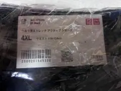 UNIQLO ウルトラストレッチ アクティブ ショーツ×2