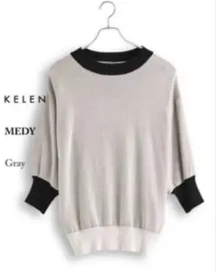 新品　kelen ケレン　バイカラー メッシュ ニット　五分袖　MEDY