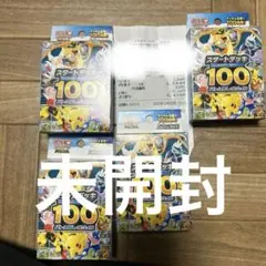 ポケモンカードゲーム スタートデッキ100 4個セット
