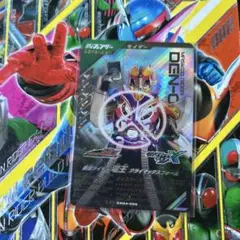 ガンバレジェンズ　CX04-026 LR 仮面ライダー電王　クライマックス