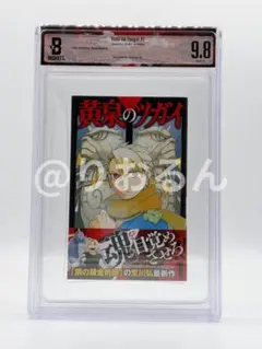 2026年最新】BGS 9.8の人気アイテム - メルカリ