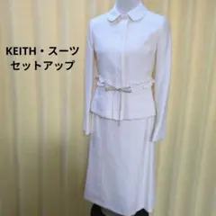 ☆ KEITH・セレモニースーツ☆　　　 セットアップ
