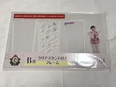 2026年最新】lienel 森田璃空の人気アイテム - メルカリ