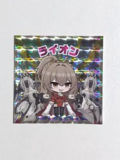 ライオン アズールレーンEXPO 8th 8周年イベント シール ステッカー