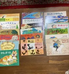 福音館　こどものとも 普及版　　４０冊