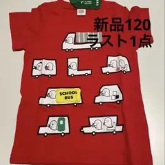 新品CHEEK ROOMおばけトラックTシャツ 120cm レッド チークルームのサムネイル