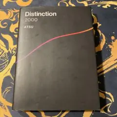 Distinction 2000