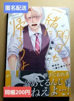 user_2b686add様 リクエスト 2点 まとめ商品