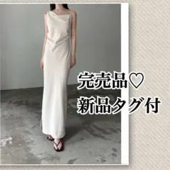 【新品タグ付　完売品】asymmetry drape cami dress