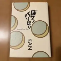 Item thumbnail for item 3fd90bd2-76c3-4c6e-9330-04f4976d3ad5