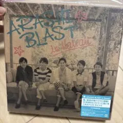 嵐/ARASHI BLAST in Hawaii〈初回限定盤・2枚組〉