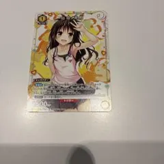 ヴァイスシュヴァルツ　SP 結城美柑　サイン　とらぶる WS】結城 美柑(サイン)【SP】TL/W37-032ヴァイスシュヴァルツ
