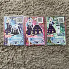 アイカツスターズカード バイオレットバードケージコーデ